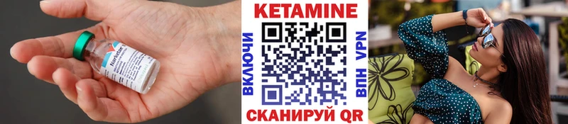 наркотики  Козьмодемьянск  нарко площадка как зайти  КЕТАМИН ketamine 