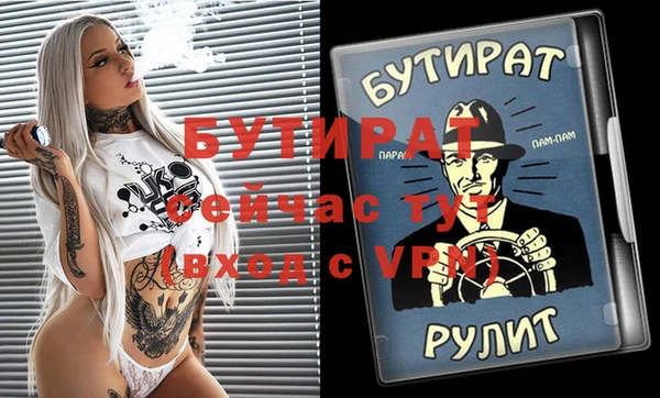 ешки Аркадак