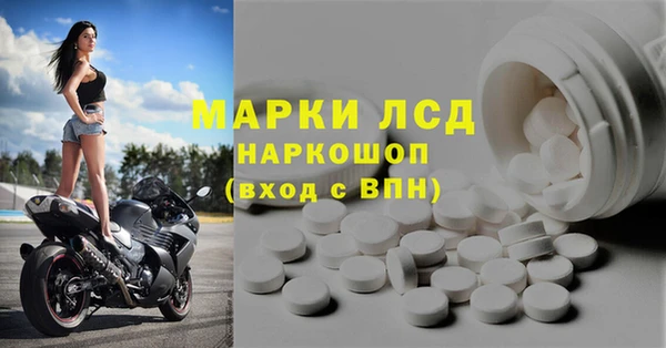 прущие крисы Армянск
