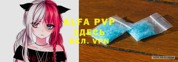 прущие крисы Армянск