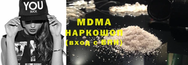 прущие крисы Армянск