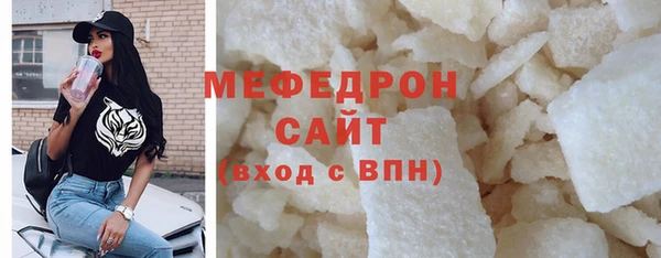 мефедрон Арсеньев