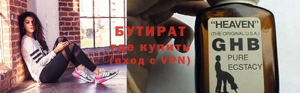 прущие крисы Армянск