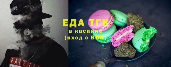 мефедрон Арсеньев