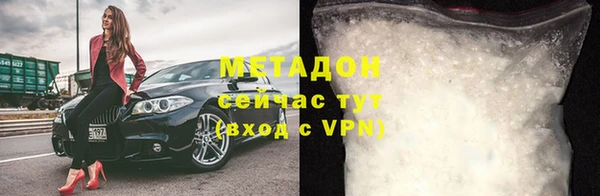 прущие крисы Армянск