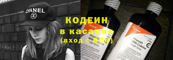 прущие крисы Армянск