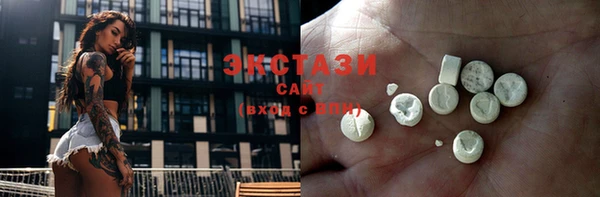 ГАЛЛЮЦИНОГЕННЫЕ ГРИБЫ Алексеевка