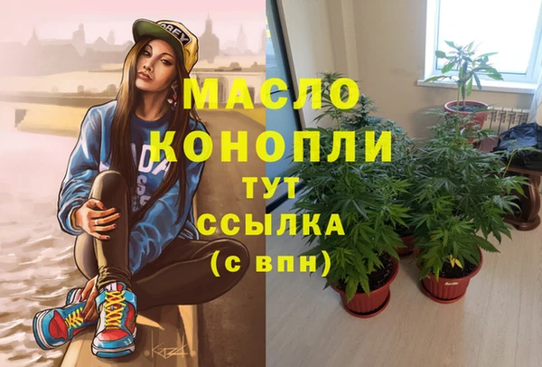 мефедрон Арсеньев