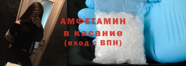 мефедрон Арсеньев