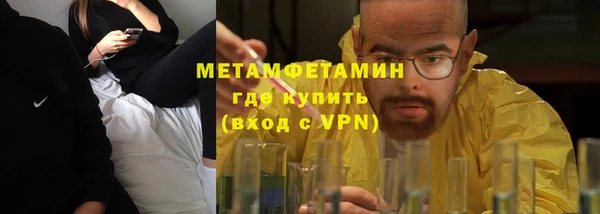 мефедрон Арсеньев