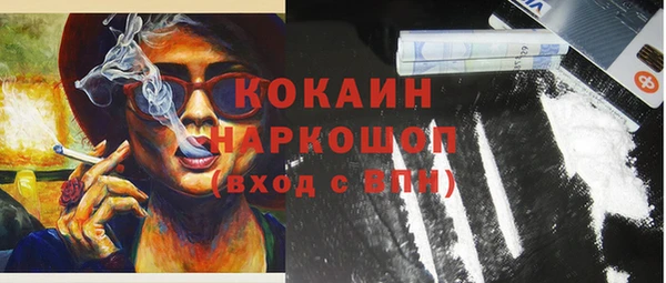 мефедрон Арсеньев