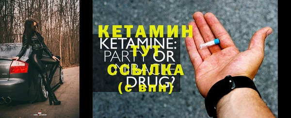 прущие крисы Армянск