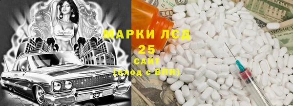 прущие крисы Армянск