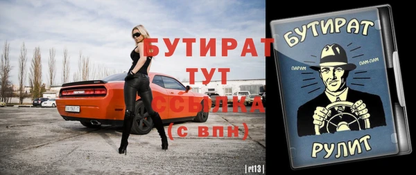 ешки Аркадак