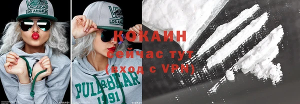 прущие крисы Армянск