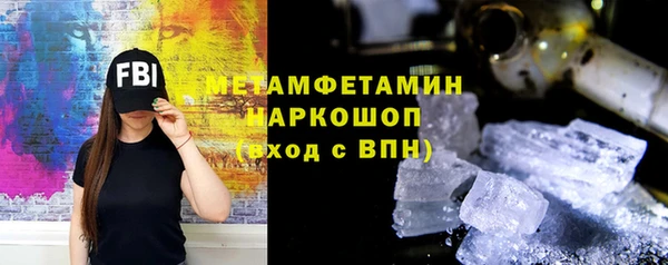 мефедрон Арсеньев