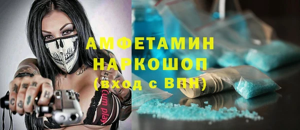 мефедрон Арсеньев