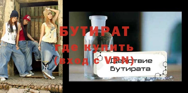 прущие крисы Армянск