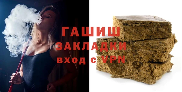 прущие крисы Армянск