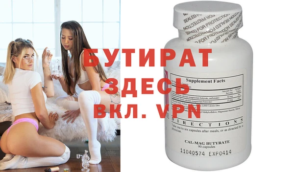 мефедрон Арсеньев