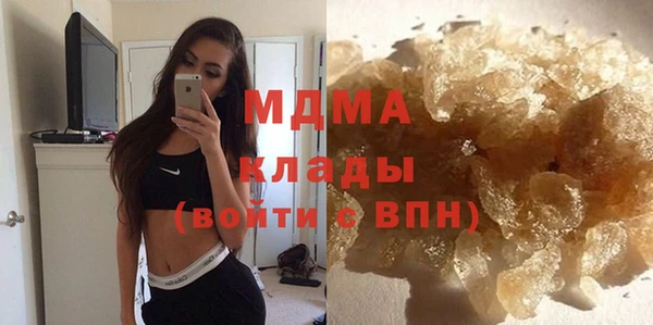 прущие крисы Армянск