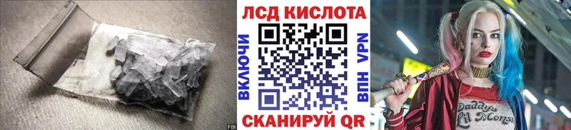 ЛСД экстази ecstasy  Козьмодемьянск 