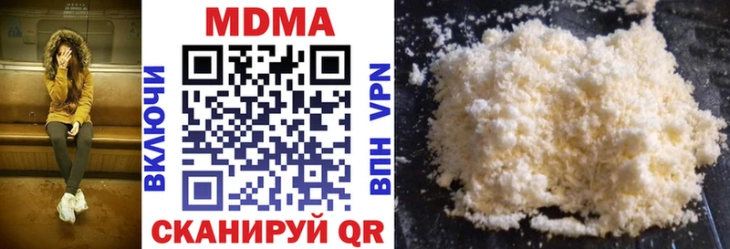 MDMA молли  blacksprut   Козьмодемьянск  наркотики 
