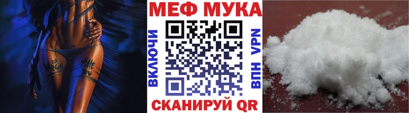 Меф мяу мяу кристаллы Козьмодемьянск