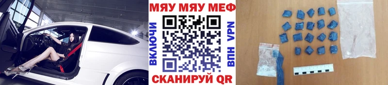 маркетплейс состав  Козьмодемьянск  Меф VHQ 