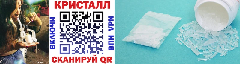 Метамфетамин Декстрометамфетамин 99.9%  наркота  Козьмодемьянск 