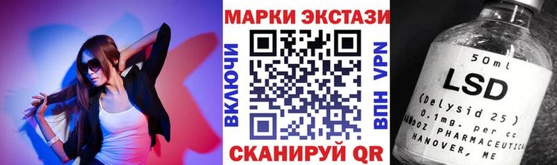 где можно купить   Козьмодемьянск  Наркотические марки 1,5мг 