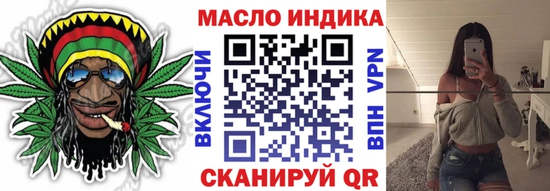 что такое Козьмодемьянск ТГК THC oil